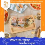 ขายส่งหนังปลาแซลมอนทอดกรอบ - โรงงานผลิตหนังปลาแซลมอนทอดอบกรอบ