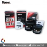 ซ่อมแซมสร้างพื้นผิว DEVCON Epoxy