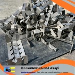 รับผลิตชิ้นงานตามแบบ สระบุรี - โรงงานตัดพับเลเซอร์ สระบุรี