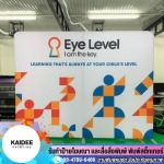 รับทำป้ายอิงค์เจ็ท นนทบุรี