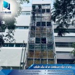 รับเหมางานโรยตัว - รับติดตั้งอลูมิเนียม - เอ็มพีเค