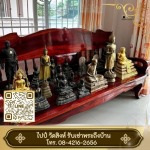รับเช่าพระถึงบ้าน - รับเช่าพระถึงบ้าน ไปป์ วัดสิงห์