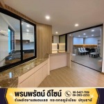 รับผลิตงานสแตนเลสตามแบบ ปทุมธานี - พรนพรัตน์ดีไซน์