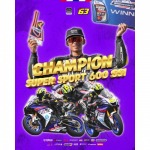 เรียนแข่งรถแบบ Racing - Racing Motorcycles for Rent in Thailand