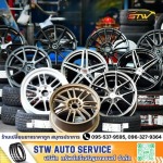 ร้านขายแม็กซ์ สมุทรปราการ - อู่ซ่อมช่วงล่างรถยนต์ สมุทรปราการ STW AUTOSERVICE