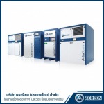 บริษัทรับซ่อมเครื่องอัดลม เครื่องอัดอากาศออยล์ฟรี ระยอง - ให้เช่าเครื่องอัดอากาศ โบลเวอร์ ปั๊มลมอุตสาหกรรม - AERZEN
