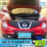 เปลี่ยนแบตรถยนต์ - เปลี่ยนแบตรถยนต์ใกล้ฉัน ตลอด24ชั่วโมง 