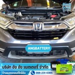 ร้านแบตรถยนต์ - เปลี่ยนแบตรถยนต์ใกล้ฉัน ตลอด24ชั่วโมง 