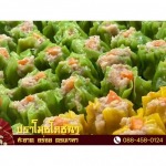 โต๊ะจีน นครปฐม ราคาถูก - โต๊ะจีนนครปฐม บริการจัดเลี้ยงทั้งในและนอกสถานที่ - ปราโมชโภชนา