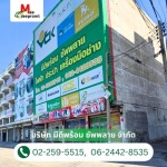 ตัวแทนจำหน่ายอุปกรณ์ไฟฟ้า ปทุมธานี - ร้านขายอุปกรณ์ไฟฟ้า เครื่องมือช่างไฟฟ้า ปทุมธานี