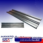 แผงข้าง ฝาข้างรถบรรทุก - จำหน่าย ดั้มพ์ พ่วง เทรเลอร์ แผงข้าง ช่วงล่างรถบรรทุก - ศศ.อะไหล่