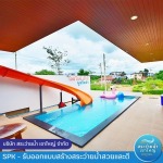 รับออกแบบและสร้างสระว่ายน้ำ โดยทีมงานมืออาชีพ