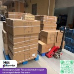 บริษัทนำเข้าสินค้าจีน - รับนำเข้าสินค้าจากจีน - HotEasy Order
