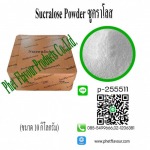 Sucralose Powder  ผงซูคราโลส ราคาส่ง