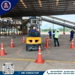 รับอบรมหลักสูตรรถยก กรุงเทพ - รับฝึกอบรมความปลอดภัย - เอสอาร์ดี คอนซัลแตนท์
