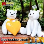 รับผลิตหุ่นมาสคอตไฟเบอร์กลาส