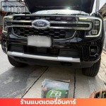 เปลี่ยนแบตเตอรี่นอกสถานที่ นนทบุรี - ร้านแบตเตอรี่รถยนต์ นนทบุรี