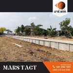 รับติดตั้งกำแพงกันดิน - รั้วสำเร็จรูป กำแพงกันดิน - มาร์ แทค