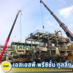 รับรื้อถอน
