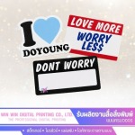 รับพิมพ์สติ๊กเกอร์กระดาษไม่กันน้ำ - โรงพิมพ์พระราม 2 - วิน-วิน ดิจิตอลพริ้นติ้ง