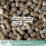 โรงหลอมเม็ดพลาสติก PE HD ชลบุรี