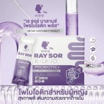โรงงานผลิตโพรไบโอติก