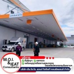 ตรวจสอบอาคารโรงงาน - วิศวกรเซ็นแบบ - เอ็มโอไอแอนด์ไออีเอที