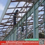 รับรื้อถอนโครงสร้างเหล็ก