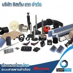 Conveyor Components - ตัวแทนจำหน่ายสายพานลำเลียง - Systemtech.
