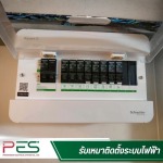 รับเหมาติดตั้งระบบไฟฟ้าโรงงาน นนทบุรี - ช่างรับเหมาระบบไฟฟ้า นนทบุรี - พี อี เอส