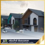 บ้านเดี่ยว พุทธมณฑล ศาลายา นครปฐม ใกล้กรุงเทพ