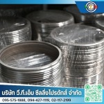โรงงานผลิต gasket