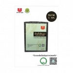ข้าวก่ำล้านนา (ข้าวเหนียวคัดสี คัดเกรดพิเศษ) 100% ขนาด 1 kg - ใบไม้ฟาร์ม