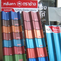 หลังคา
