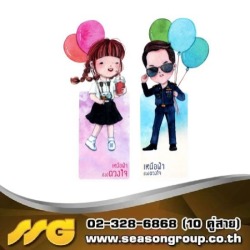 รับออกแบบและพิมพ์ที่คั่นหนังสือ ราคาถูก ไม่มีขั้นต่า