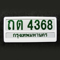 ชิ้นส่วนสำหรับงานออโต้พาร์ท