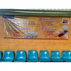 car insurance chonburi