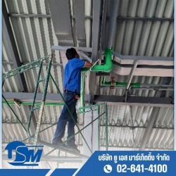Automatic Fire Alarm System Installation