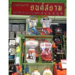 ปั้มน้ำ