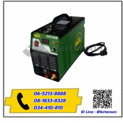 เครื่องตัดพลาสม่า ราคาโรงงาน