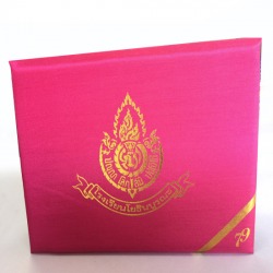 ปกวุฒิบัตร
