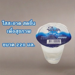 น้ำดื่มถ้วย 220 มล.