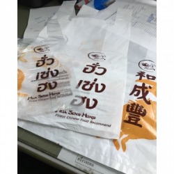 Plastic bags for food