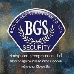 บอดี้การ์ด สตรองแมน
