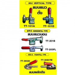 อะไหล่รถโฟล์คลิฟท์