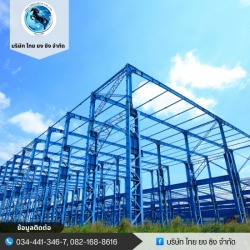 Anti-Rust Paint Manufacturer