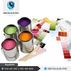 Industrial spray paint