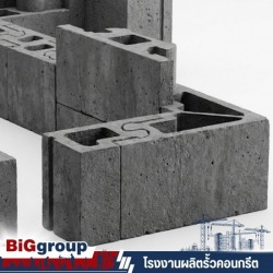 โรงานผลิตอิฐบล็อกสำเร็จรูป
