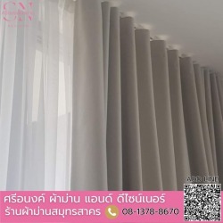 ม่านลอน