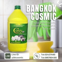 โรงงานผลิตน้ำยาล้างจาน บางไผ่ บางแค 